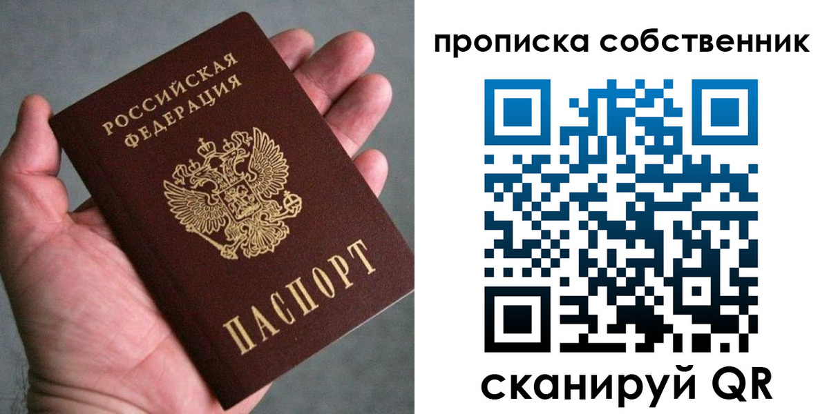 временная регистрация госуслуги в Михайлове